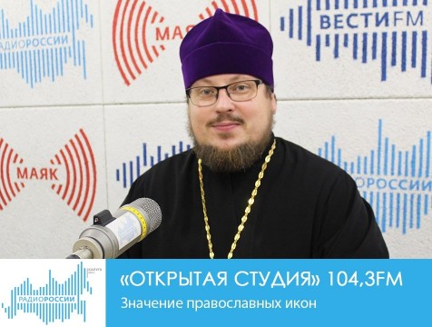 Открытая студия.   Значение православных икон
