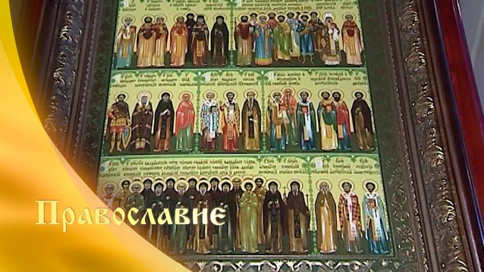 0229-Православие.jpg