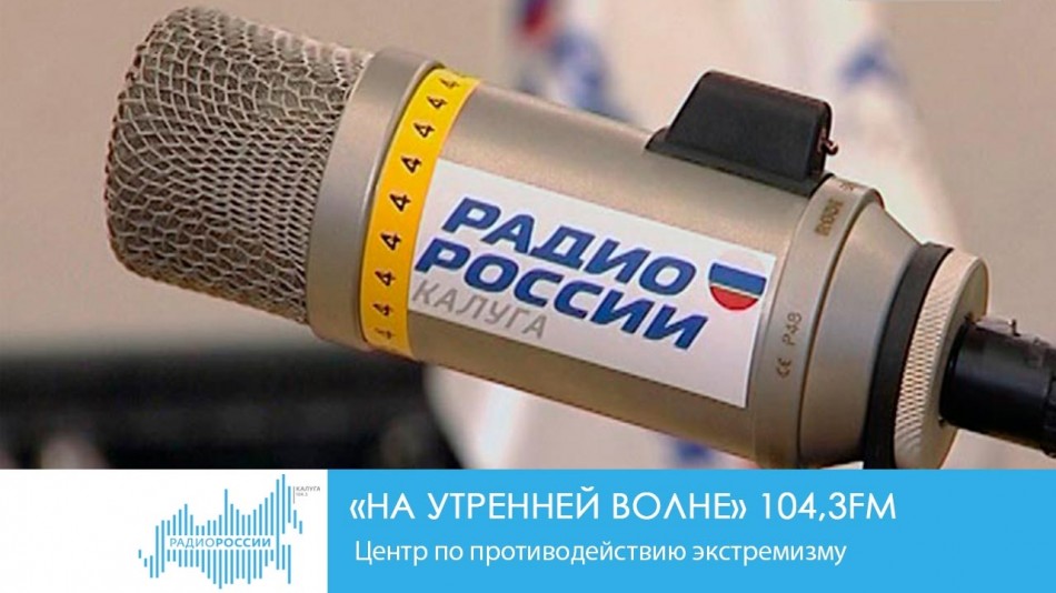 1022-Радио-НУВ.jpg
