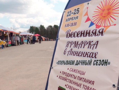 Агропредприятия и фермерские хозяйства представили свою продукцию на выставке-ярмарке в Калуге