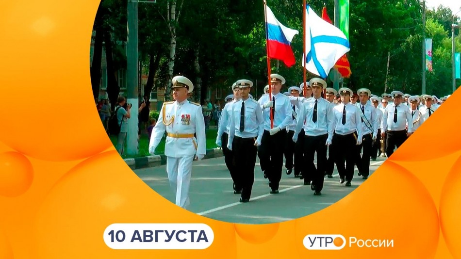 0810-УтроРоссииКалуга.jpg