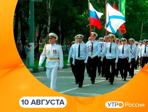 Утро России. Калуга (10.08.2021)