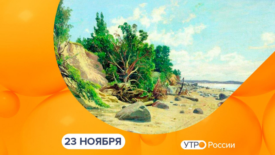 1123-УтроРоссииКалуга.jpg