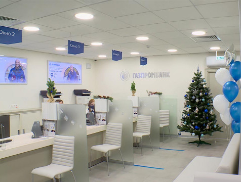 Новый многофункциональный офис Газмпромбанка открылся в центре Калуги