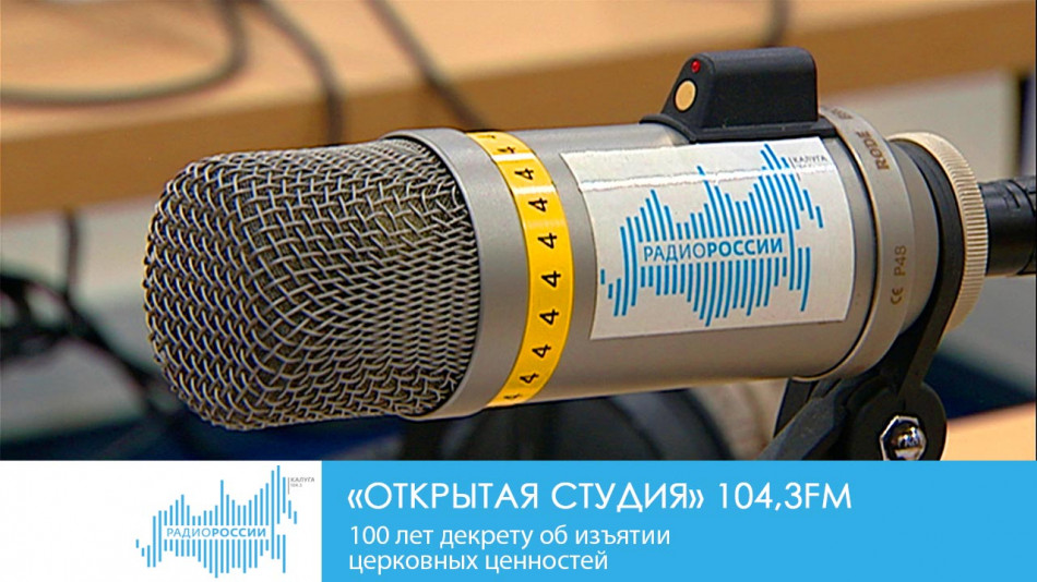 0218-Радио-ОС.jpg