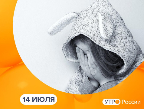 Утро России. Калуга (14.07.2023)