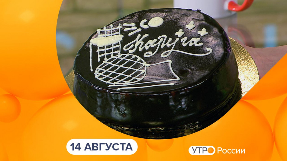 0814-УтроРоссииКалуга.jpg