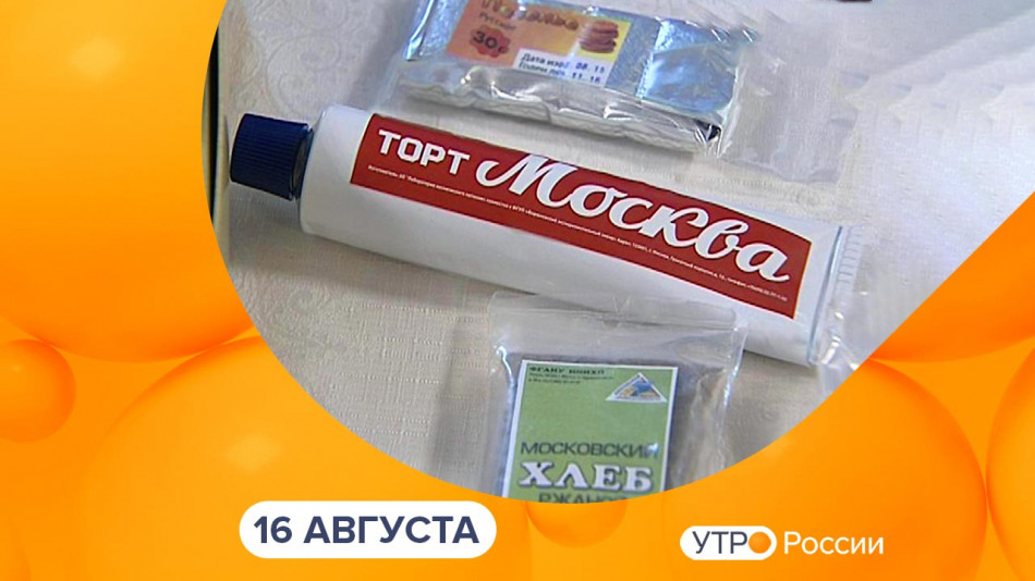 0816-УтроРоссииКалуга.jpg