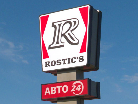 В Калуге под брендом Rostic’s работают 6 ресторанов сети