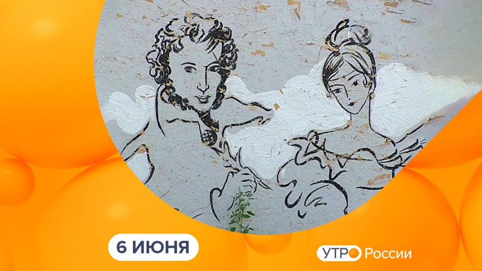 0606-УтроРоссииКалуга.jpg