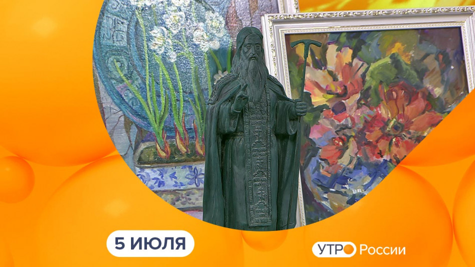 0705-УтроРоссииКалуга.jpg