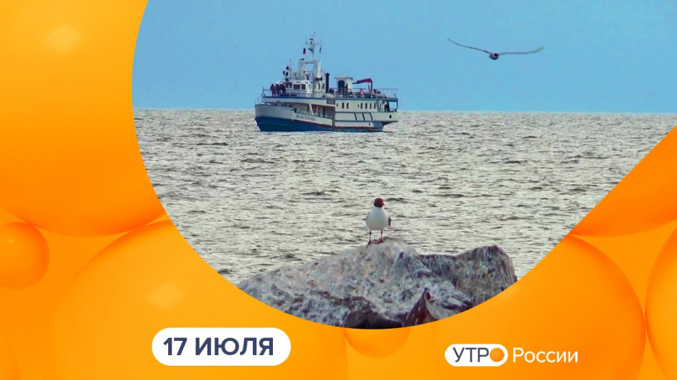 0717-УтроРоссииКалуга.jpg