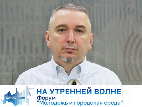 На утренней волне. Форум 