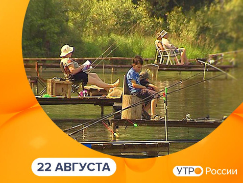 Утро России. Калуга (22.08.2024)