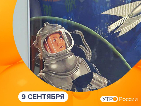 Утро России. Калуга (09.09.2024)