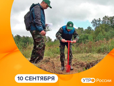 Утро России. Калуга (10.09.2024)