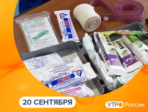 Утро России. Калуга (20.09.2024)