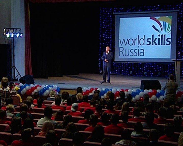 Ворлд-скилз1015.jpg