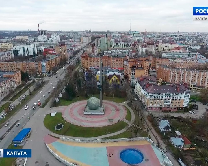 Калуга1122.jpg