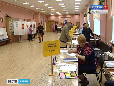 В Калужской области открылись избирательные участки