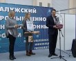 Закрытие-промфорума2-1129.jpg