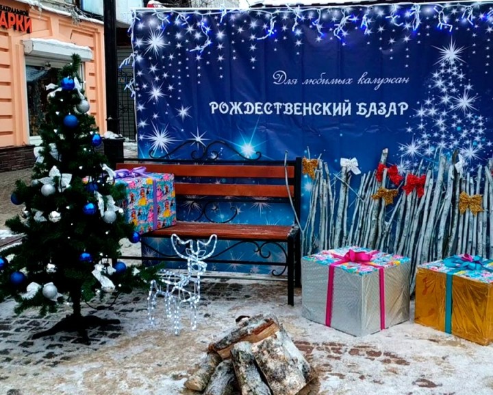 Рождественская-ярморка1-1221.jpg