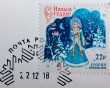 Почта-Деда-Мороза2-1222.jpg