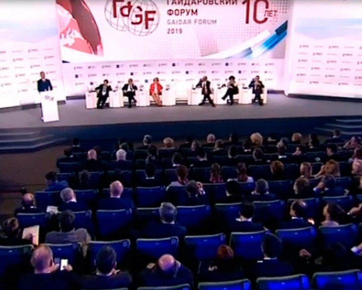 Гайдаровский-форум-0115.jpg