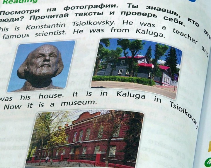 Новый-учебник-английского3-0117.jpg