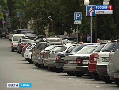 Парковочное пространство Калуги могут расширить на улицы Дзержинского и Суворова