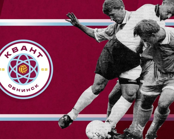 Лого-ФК-Квант1207.jpg