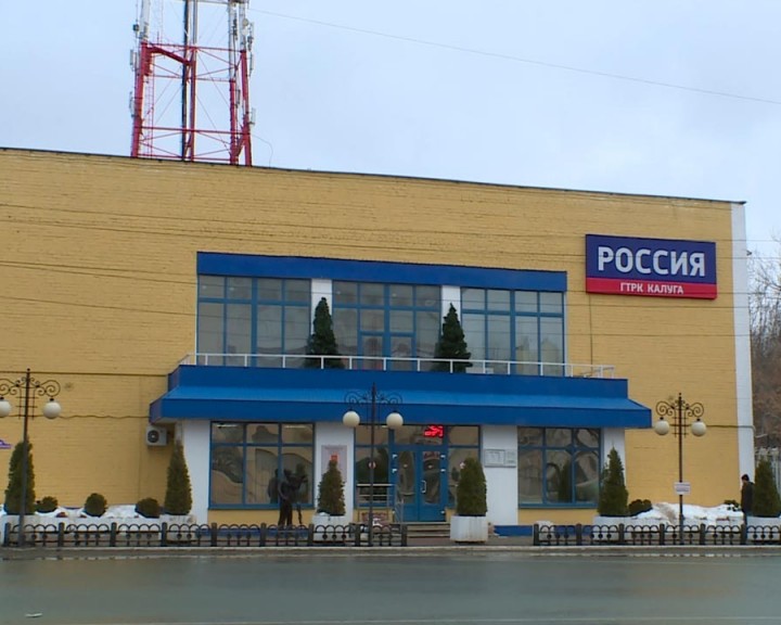 ГТРК-Калуга-0205.jpg