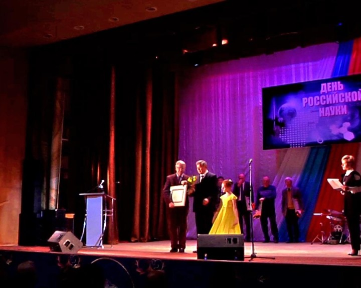 День-науки-0211.jpg