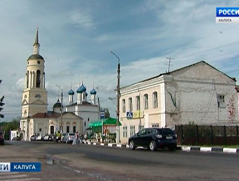 Президент распорядился сохранить старинные особняки Боровска