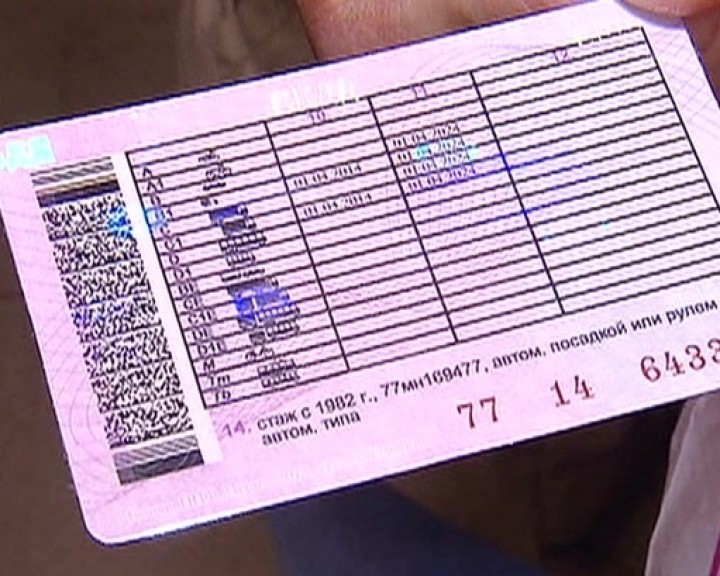 Электронные права0227.jpg