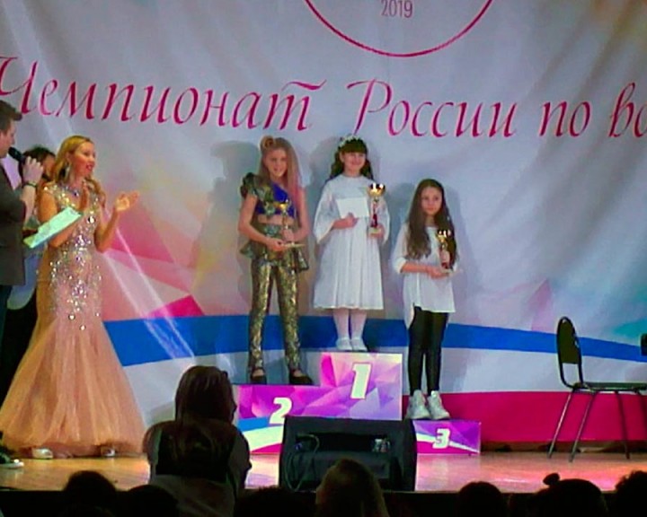 Чемпионат россии по вокалу