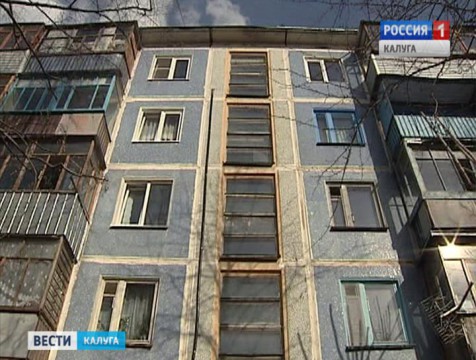 Прокуратура Калуги за месяц выявила более 250-ти нарушений в сфере ЖКХ