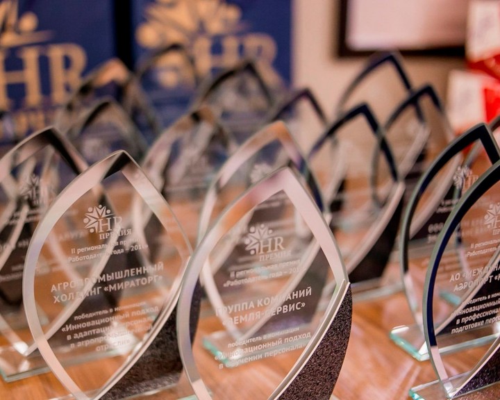 Работодателя-года0322.jpg