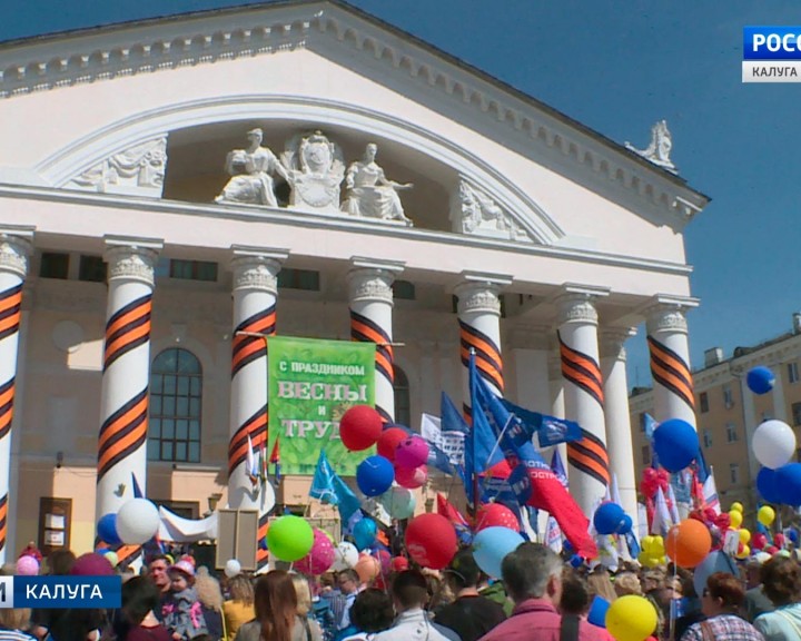 Первомай4-0501 (2).jpg