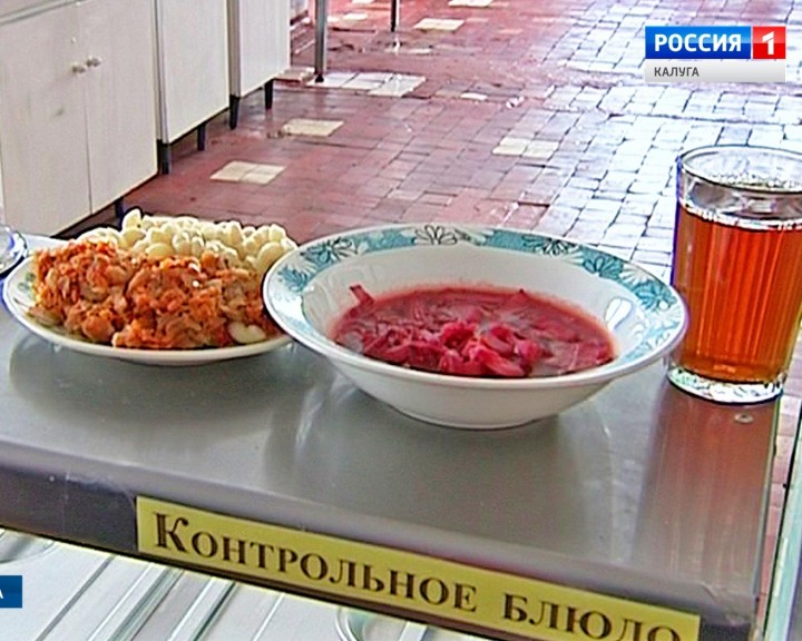 Школьное-питание-контроль-0406.jpg