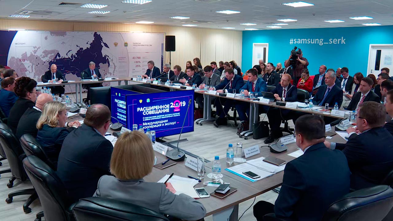 Экономика россии конференция