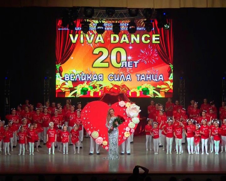 VIVA-DANCE-20-лет0417.jpg