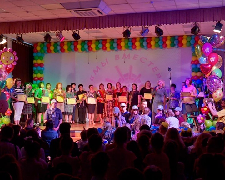 Мы-вместе-Созвездие2-0426.jpg