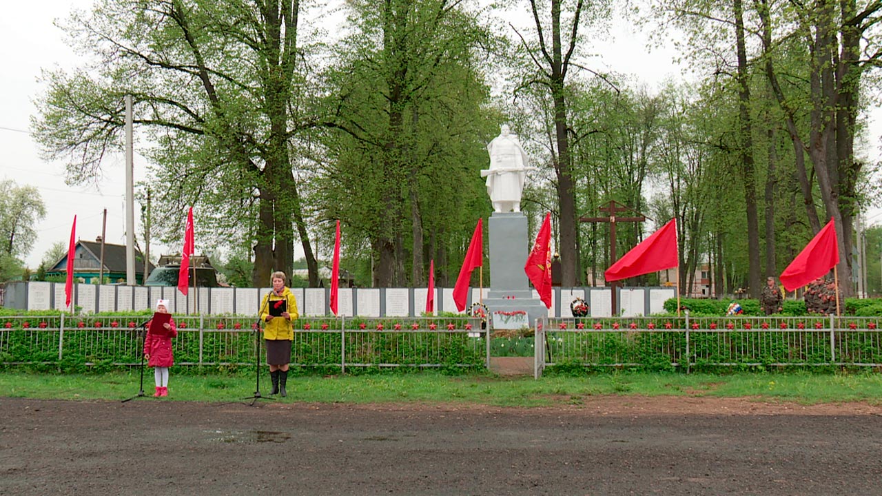 Красногвардейское село климово