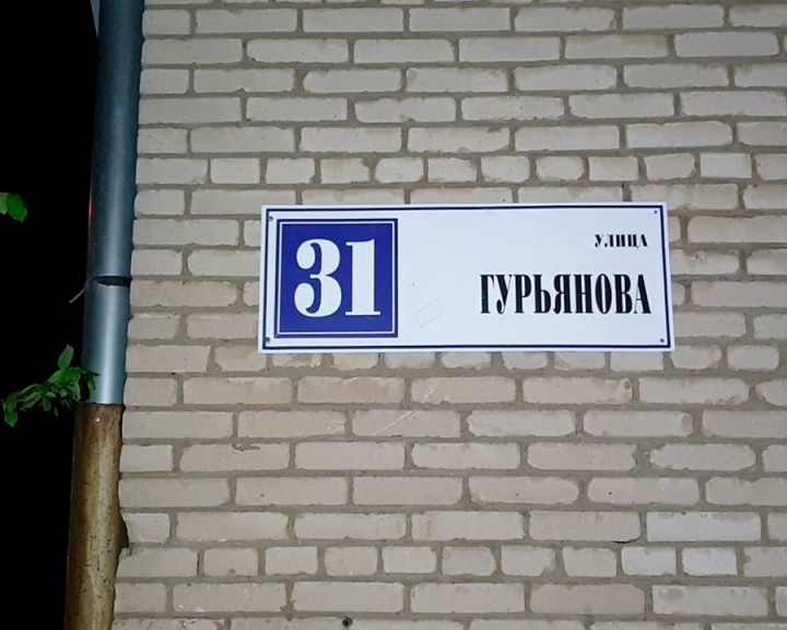 Упал-ребёнок-из-окна0514.jpg