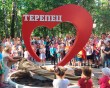 Сквер-Терепец3-0604.jpg