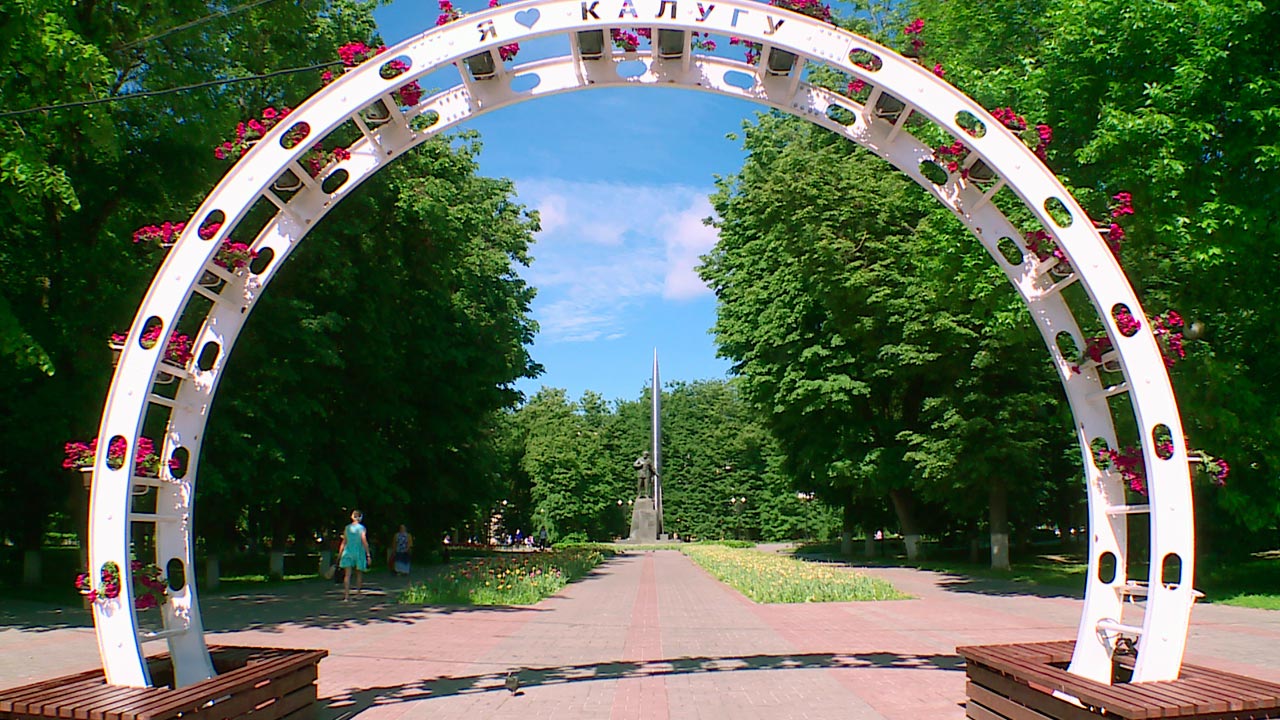 Городская роща