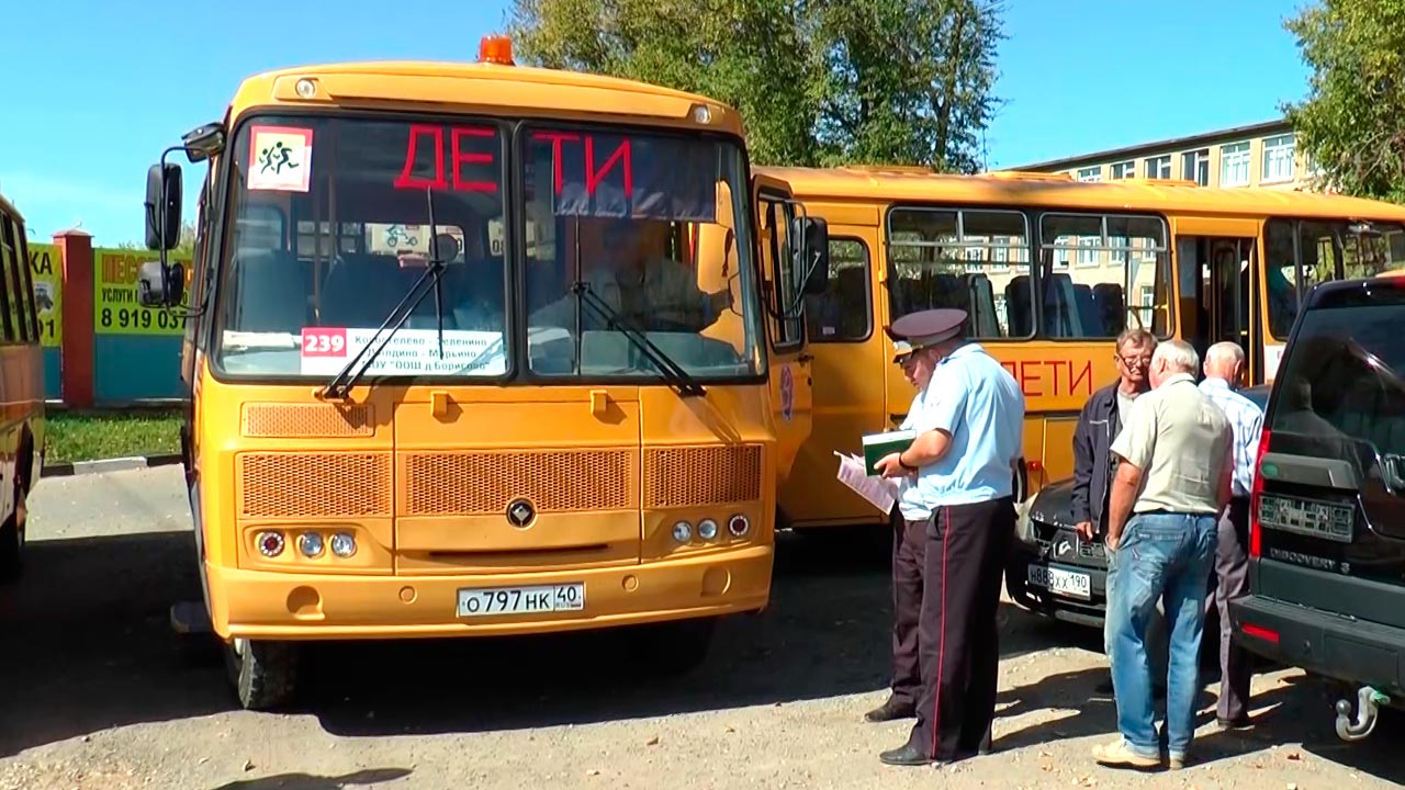 Школьные автобусы в Боровском районе прошли проверкуГИБДД