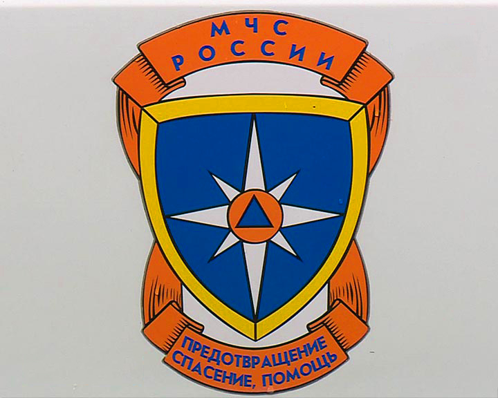 МЧС-Лого0405.jpg
