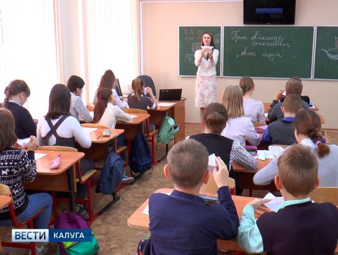 Молодым педагогам выплатят 400 тысяч рублей на погашение ипотеки